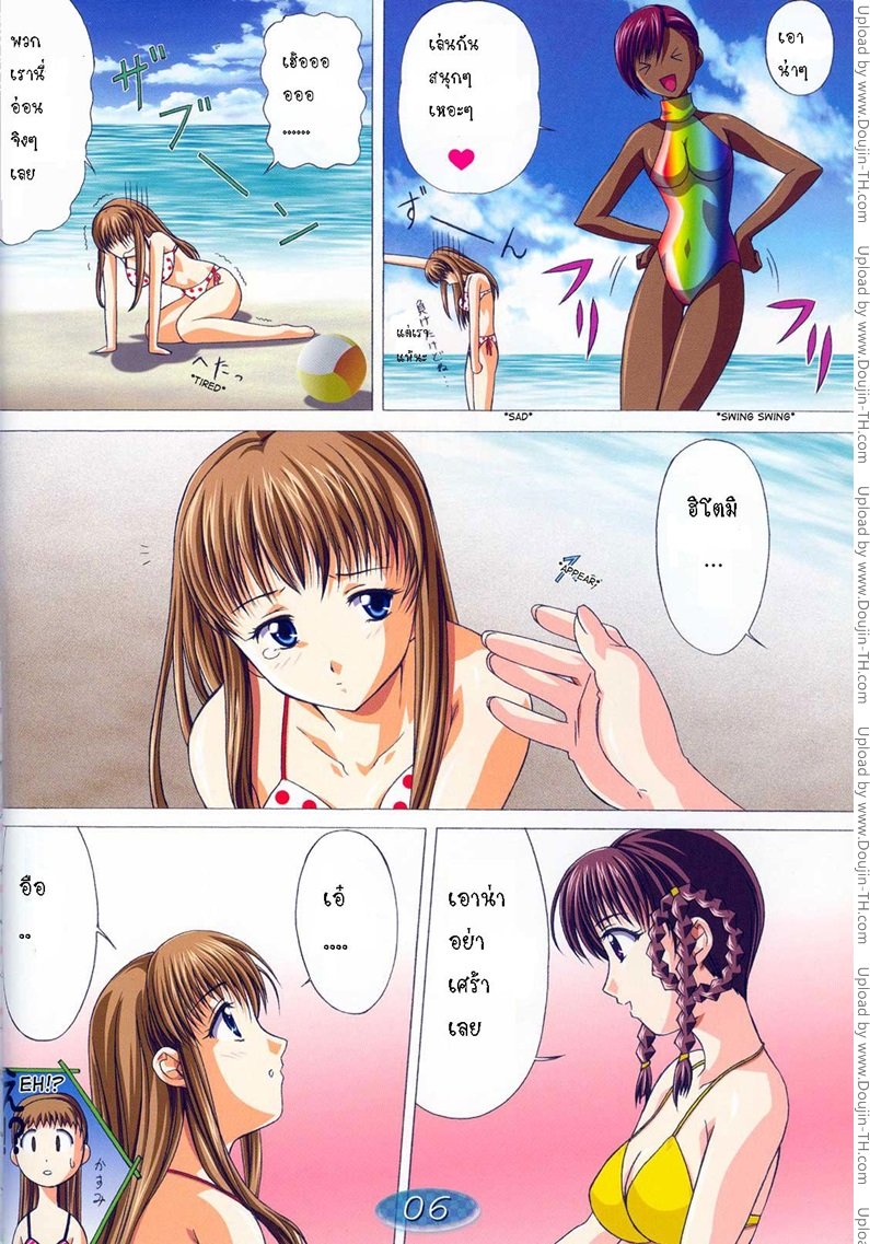 หน้า 3