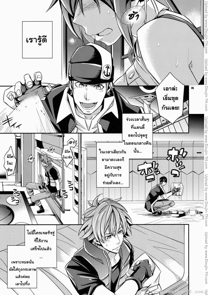 หน้า 4