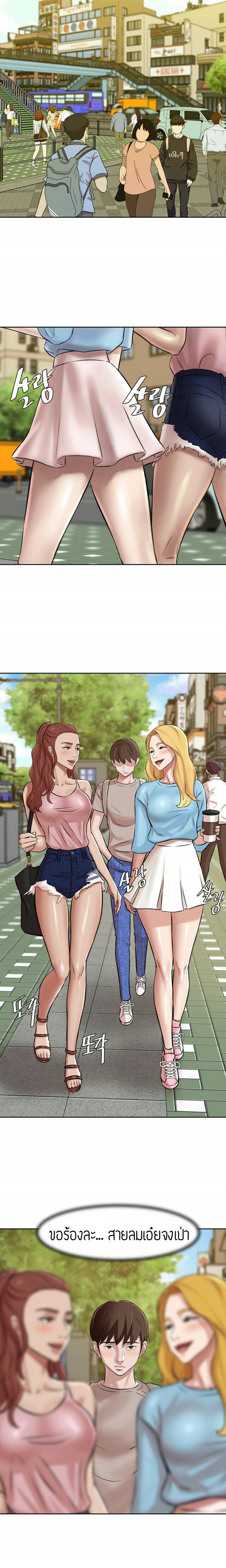 กางเกงในหมายเหตุ 3 — หน้า 9 จาก 36