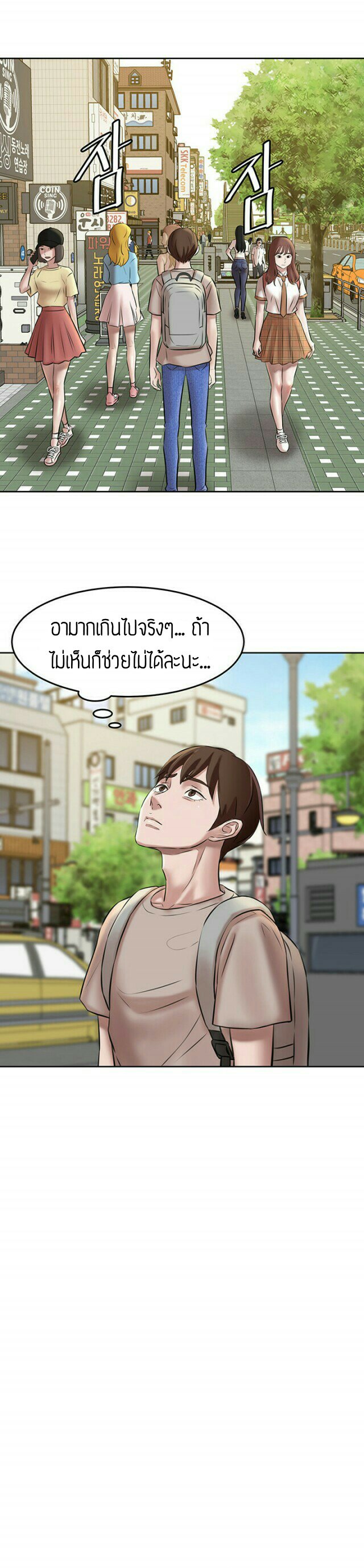 กางเกงในหมายเหตุ 3 — หน้า 10 จาก 36