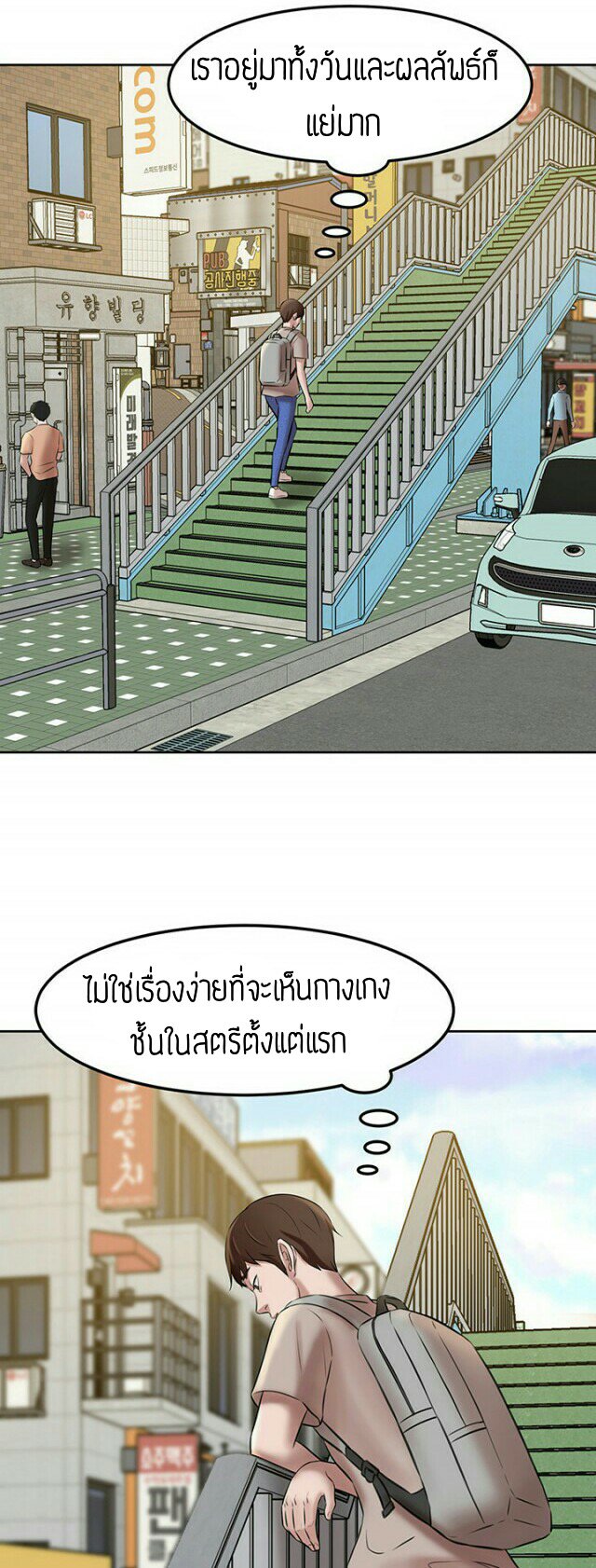 กางเกงในหมายเหตุ 3 — หน้า 11 จาก 36