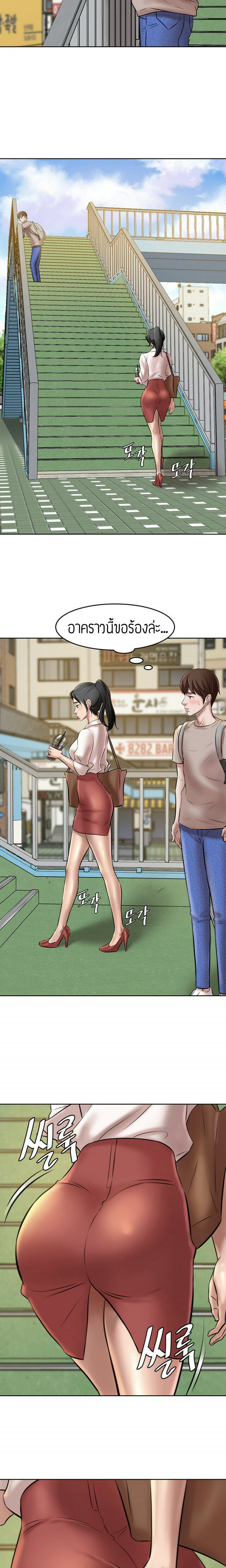 กางเกงในหมายเหตุ 3 — หน้า 12 จาก 36