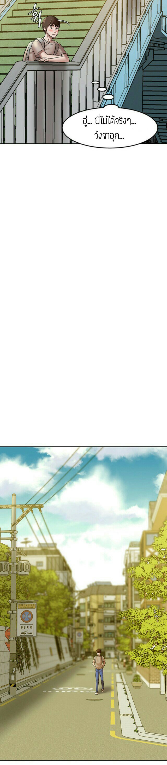 กางเกงในหมายเหตุ 3 — หน้า 17 จาก 36