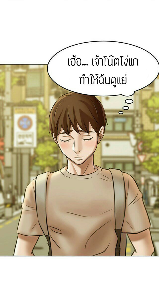 กางเกงในหมายเหตุ 3 — หน้า 18 จาก 36