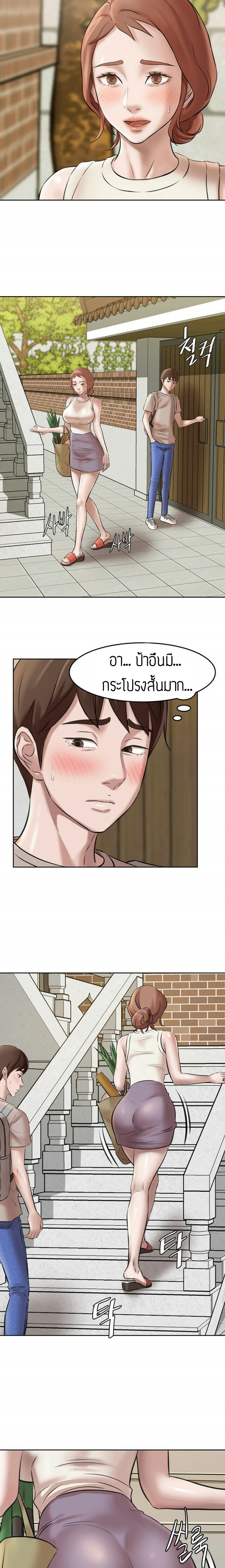 กางเกงในหมายเหตุ 3 — หน้า 21 จาก 36