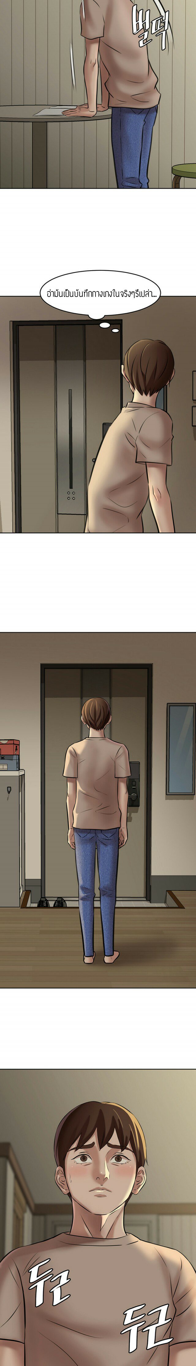 กางเกงในหมายเหตุ 3 — หน้า 31 จาก 36