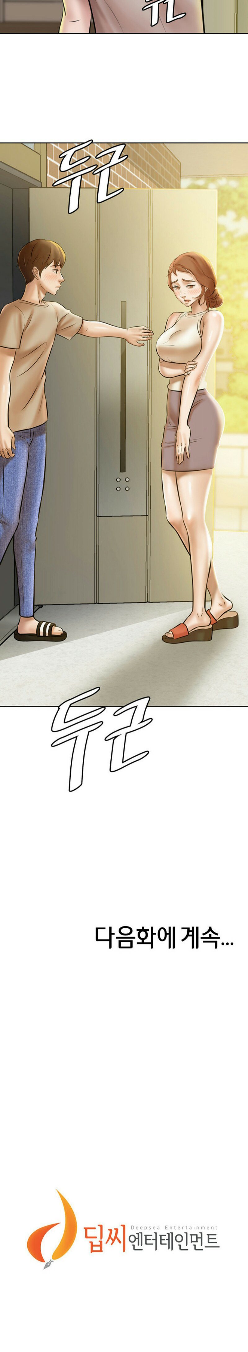 กางเกงในหมายเหตุ 3 — หน้า 35 จาก 36
