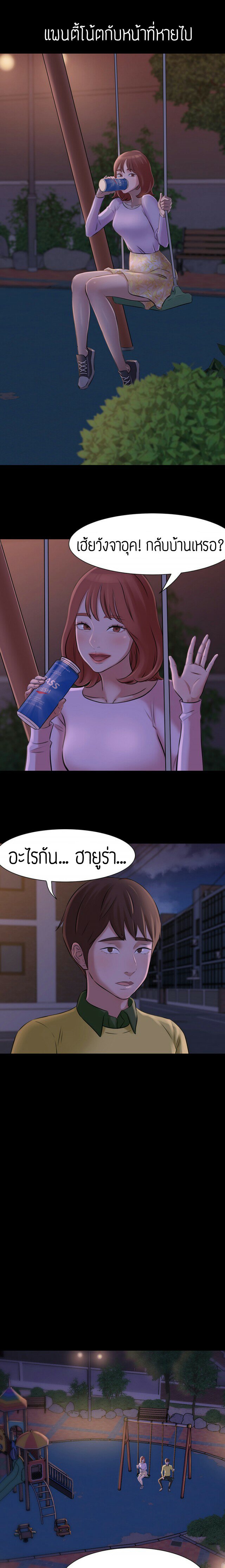 กางเกงในหมายเหตุ 3 — หน้า 36 จาก 36