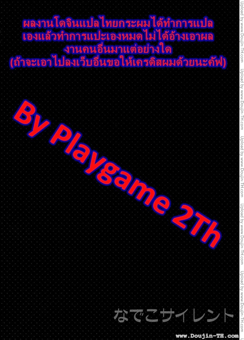 หน้า 2