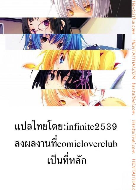 ของขวัญจากซานต้า — หน้า 17 จาก 17
