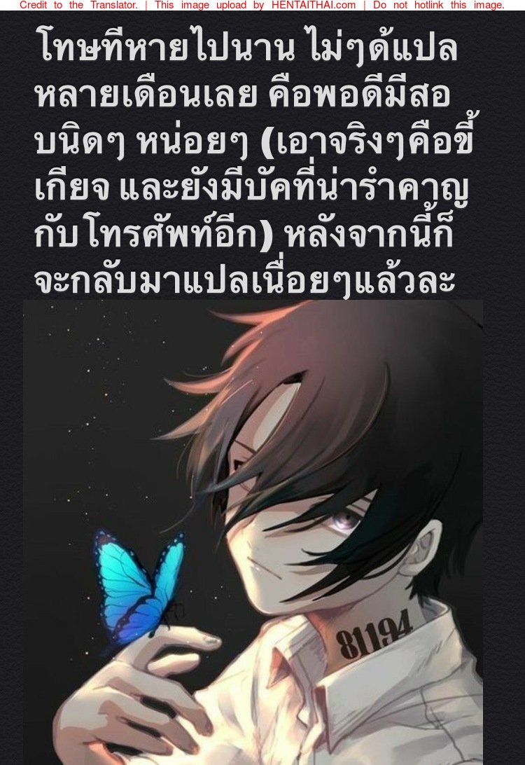 ของเล่นชิ้นใหม่ — หน้า 22 จาก 22