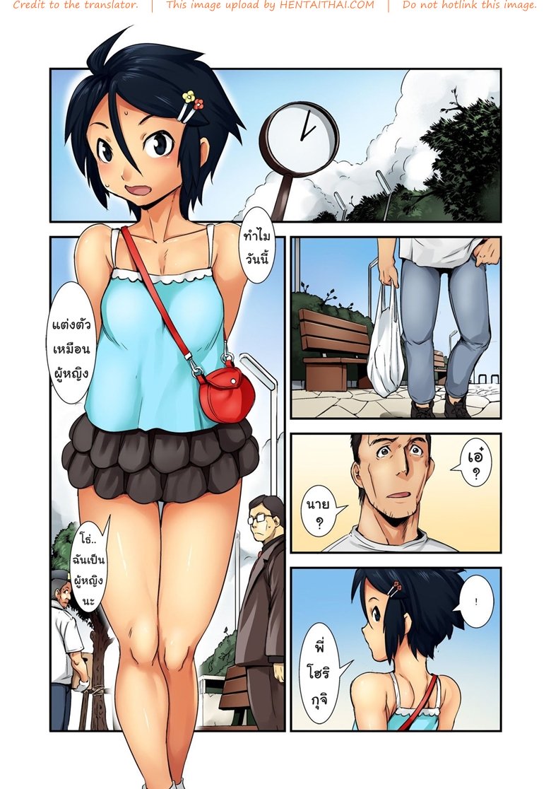 หน้า 2