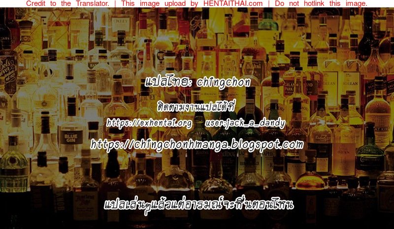 ของใหญ่ๆ ให้ผมช่วยถือ — หน้า 41 จาก 41