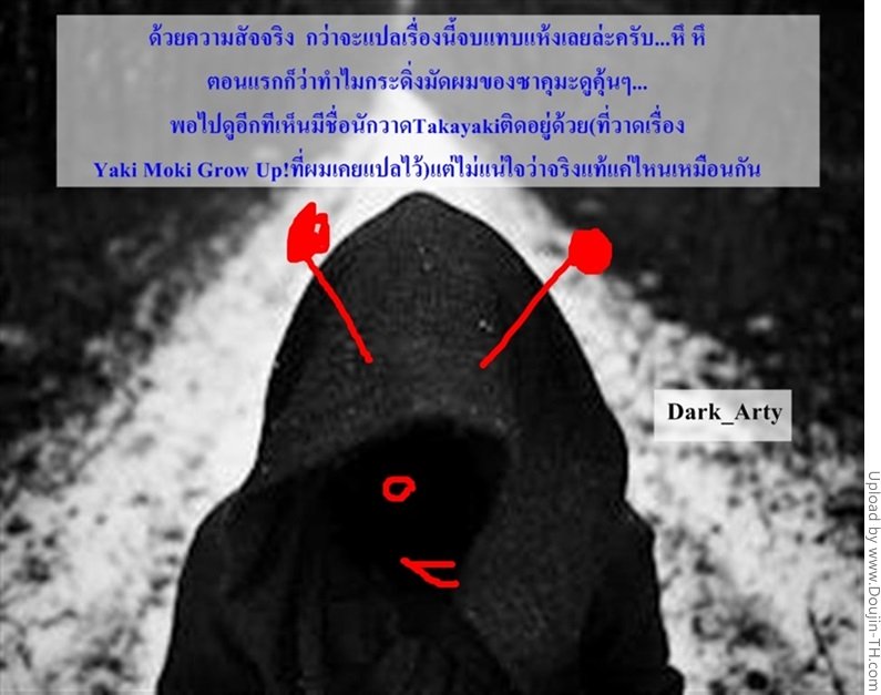 ขอเปิดดูสักนิดนะ — หน้า 17 จาก 17