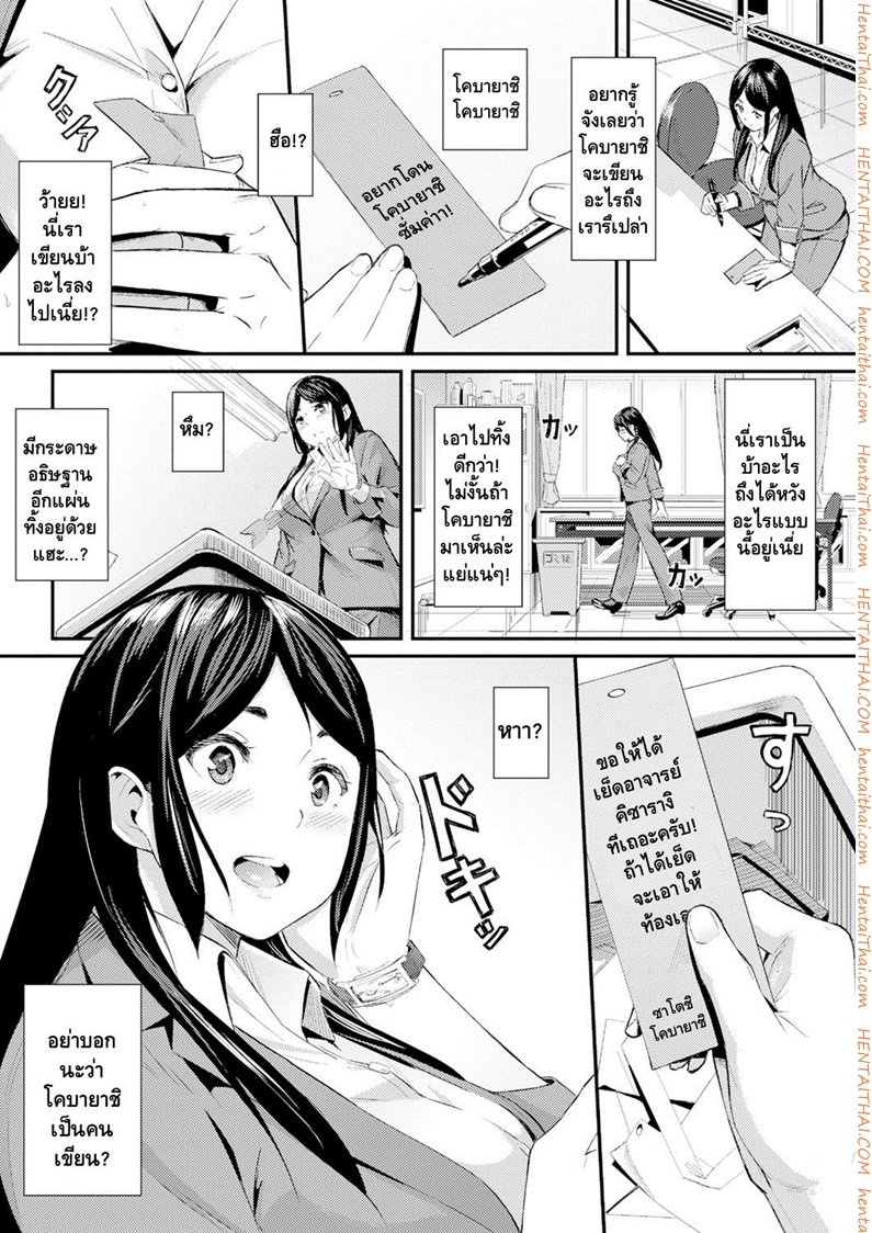 หน้า 2