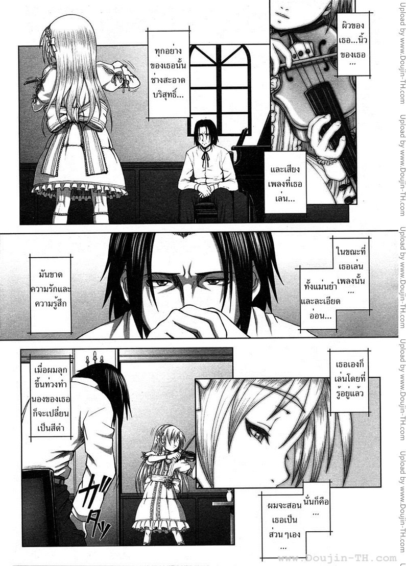 ขาวยิ่งกว่าขาว