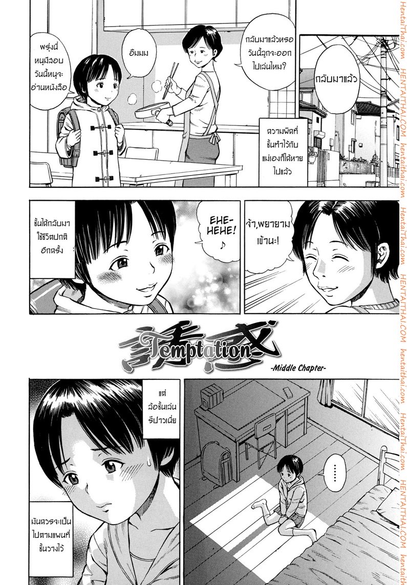 หน้า 2