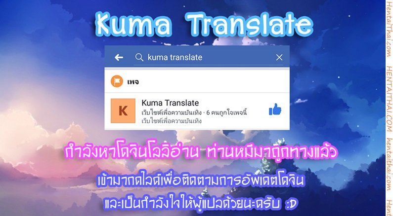 ขุดบ่อล่อปลา 2 — หน้า 19 จาก 20