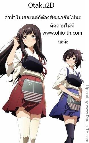 ข้ารับใช้สาวแวมไพร์ — หน้า 20 จาก 20