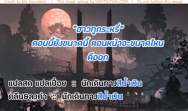 คนที่ผมแอบชอบ 4 — หน้า 31 จาก 31