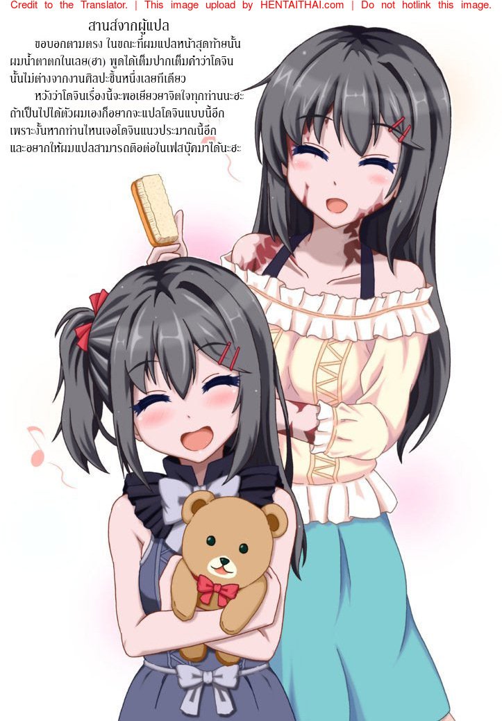 ครบรอบสองปี ชีวิตของทาสคนหนึ่ง — หน้า 30 จาก 31