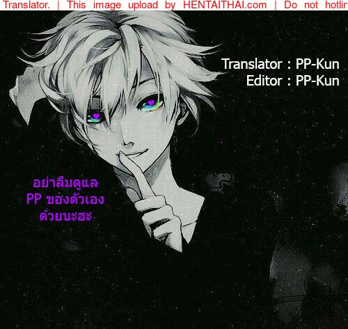 ครบรอบสองปี ชีวิตของทาสคนหนึ่ง — หน้า 31 จาก 31
