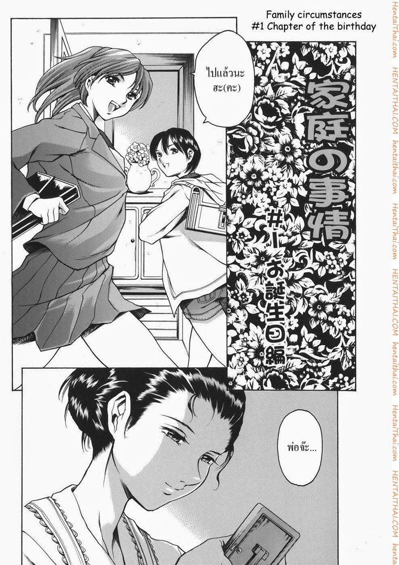 หน้า 3