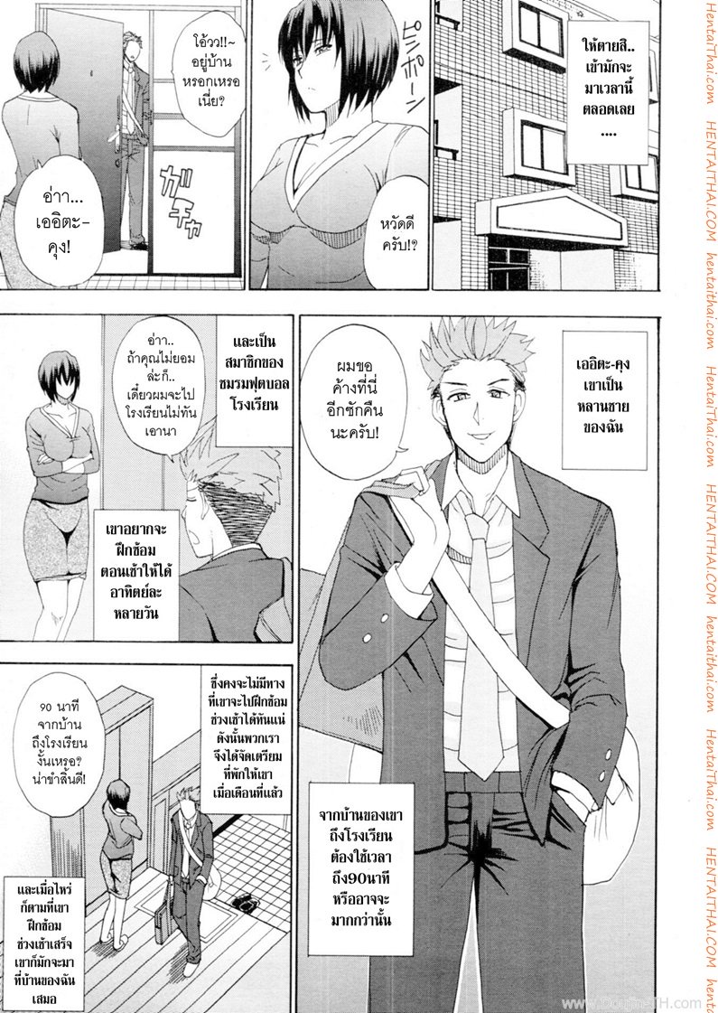 หน้า 3