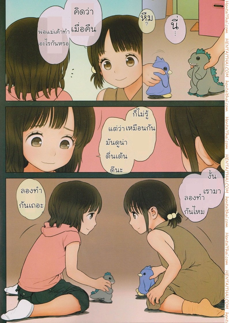 หน้า 3