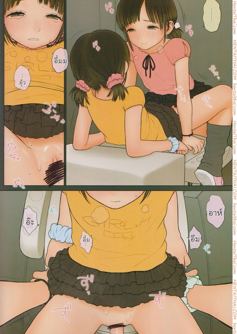 ความลับของฝาแฝด — หน้า 19 จาก 28