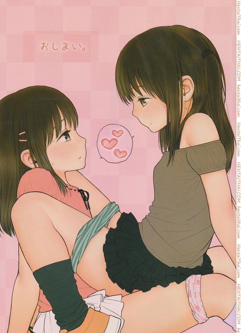 ความลับของฝาแฝด — หน้า 26 จาก 28