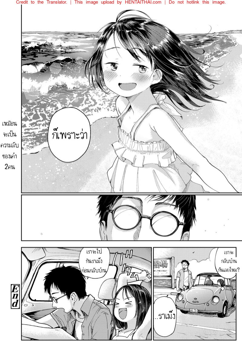 หน้า 28