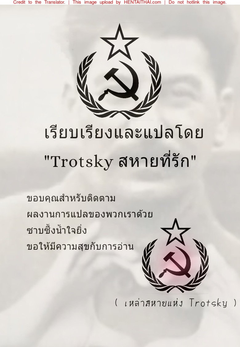 ความลับใต้ร่มผ้า — หน้า 14 จาก 14