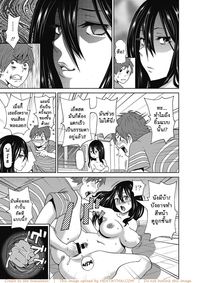 ความหื่นชนะทุกสิ่ง — หน้า 13 จาก 21