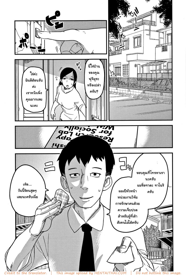 หน้า 2