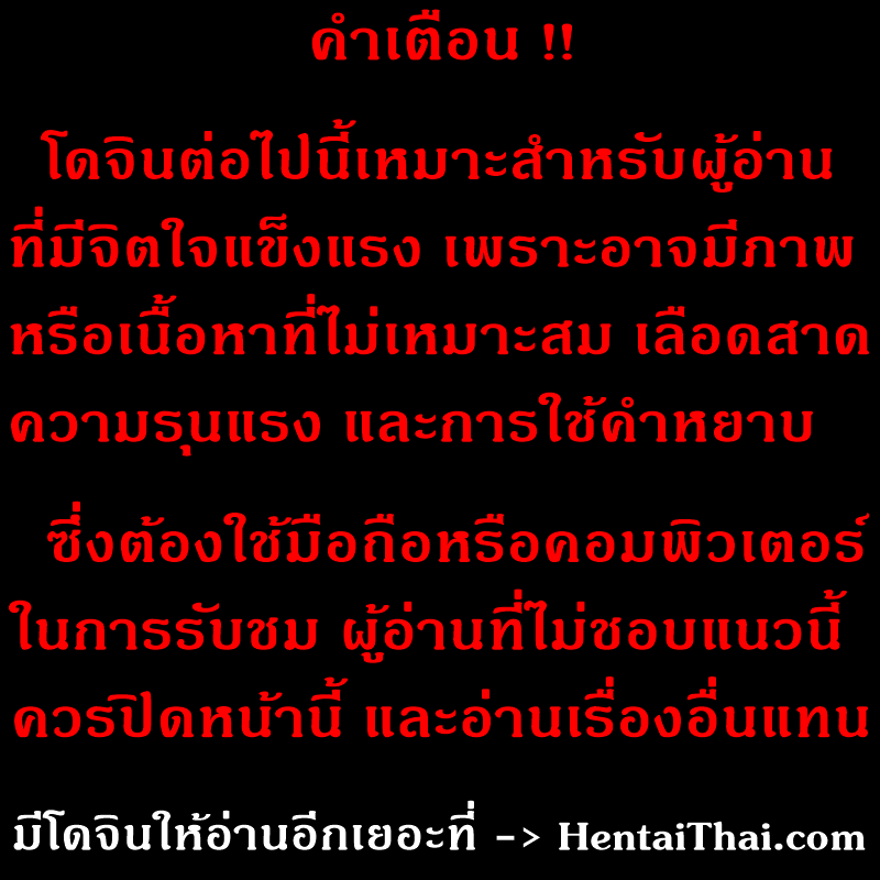 คอร์สบำบัดเด็กก้าวร้าว — หน้า 29 จาก 29