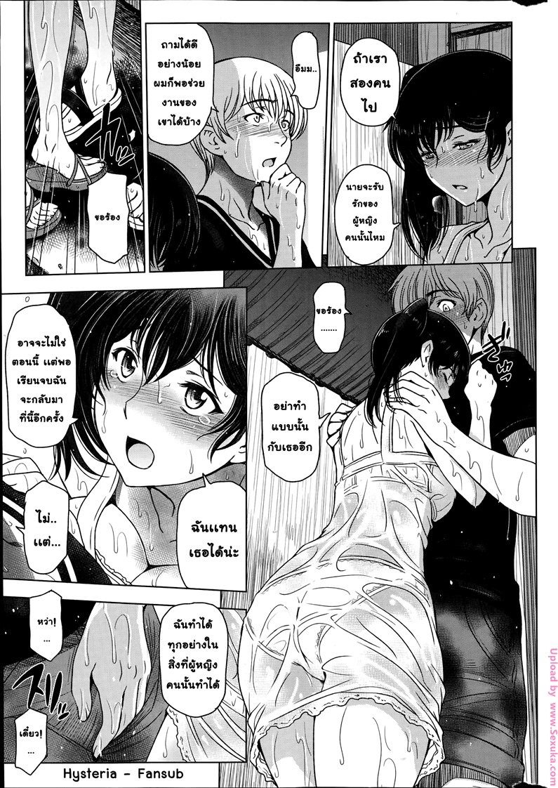 หน้า 9
