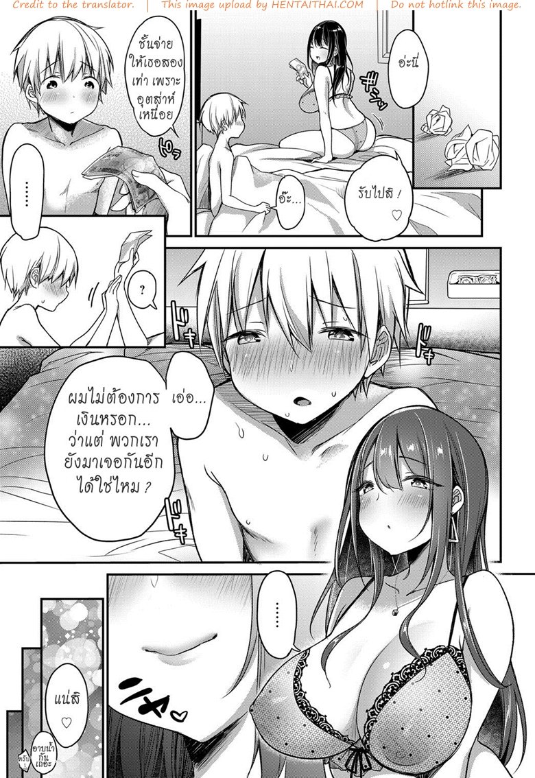 หน้า 25