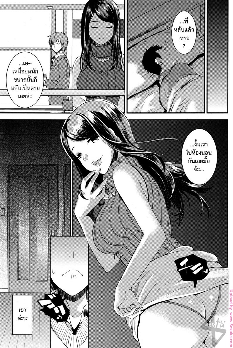 หน้า 3