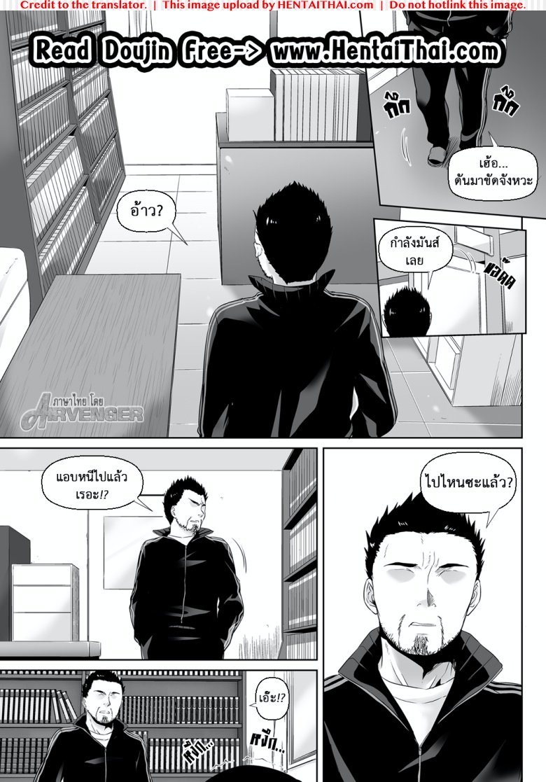 หน้า 2