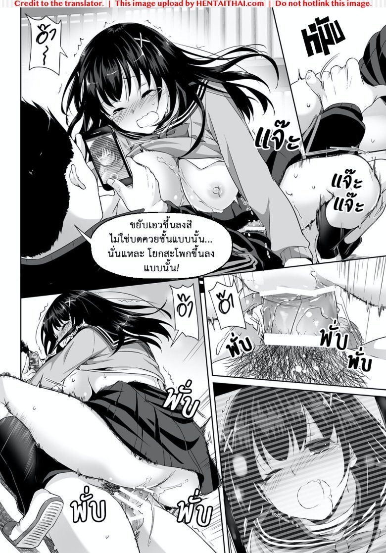 ค่าคำสอนจากคุณครู 2.5 — หน้า 7 จาก 34
