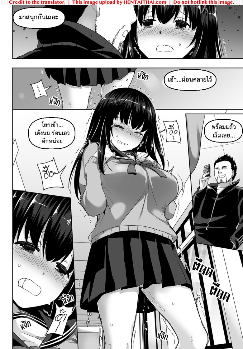 ค่าคำสอนจากคุณครู 2.5 — หน้า 17 จาก 34