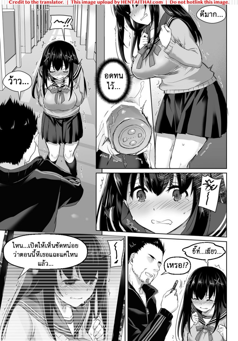 ค่าคำสอนจากคุณครู 2.5 — หน้า 18 จาก 34