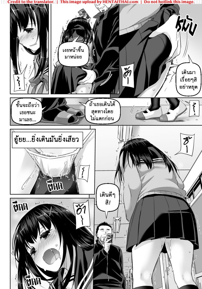 ค่าคำสอนจากคุณครู 2.5 — หน้า 19 จาก 34