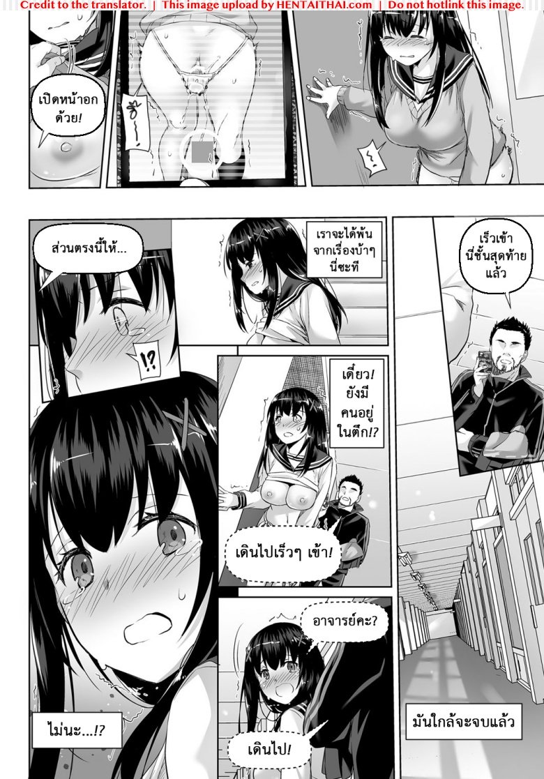 ค่าคำสอนจากคุณครู 2.5 — หน้า 25 จาก 34