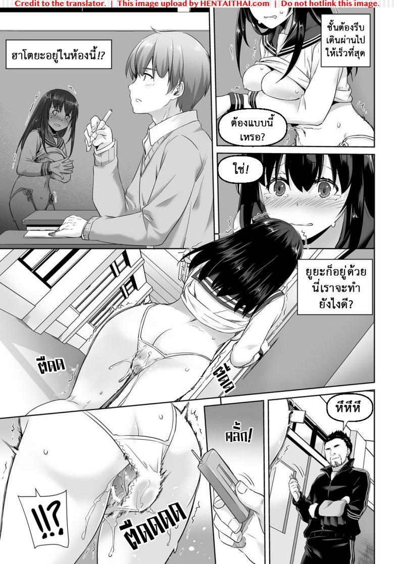 ค่าคำสอนจากคุณครู 2.5 — หน้า 26 จาก 34