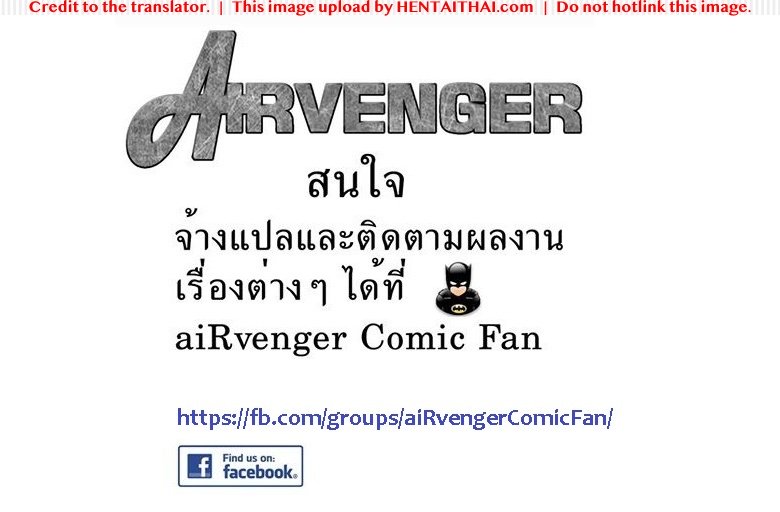 ค่าคำสอนจากคุณครู 2.5 — หน้า 34 จาก 34