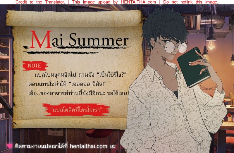 จัดหนักโซน่า — หน้า 15 จาก 15