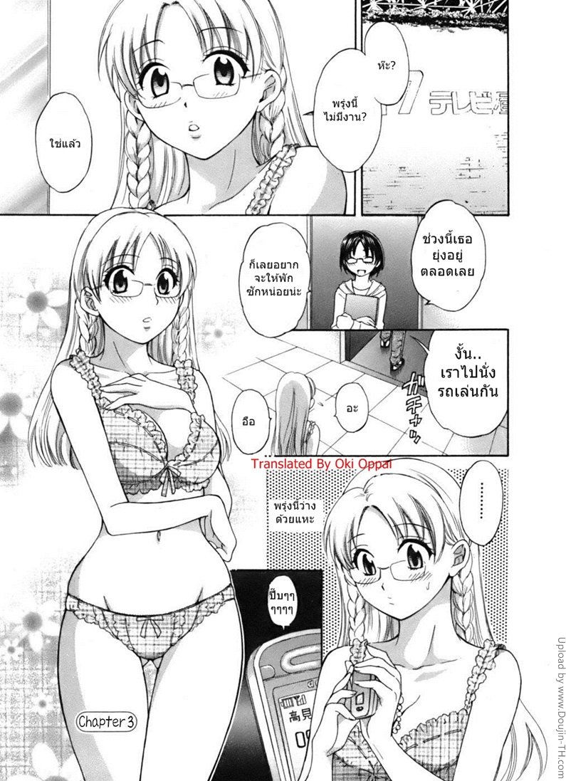 หน้า 2