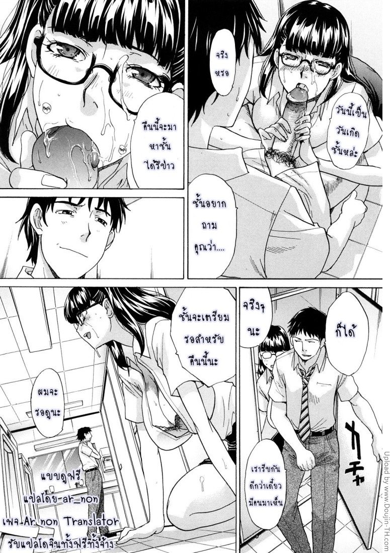 หน้า 5